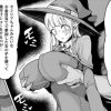 「 交尾はめちゃくちゃ気持ちいい 」もつあき先生のクソ抜けるシコること最優先エロ漫画単行本がキター！
